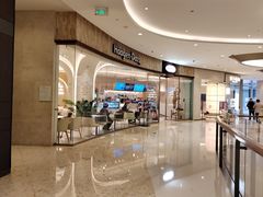 -哈根达斯(济南万象城店)