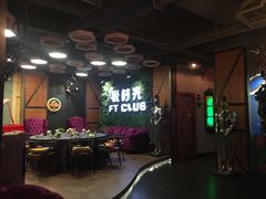-好享派·团建轰趴馆(旗舰店)