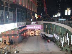 -仟吉·ART FARM主题店(菱角湖万达店)
