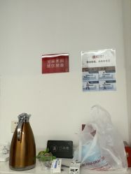 -Yestar宁波艺星整形医院