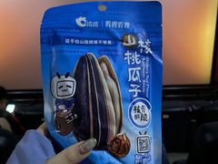 -中影新星影城(万科锦程店)