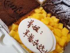 -幸福西饼生日蛋糕·下午茶(沈河店)