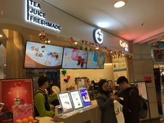 门面-CoCo都可(中华广场店)