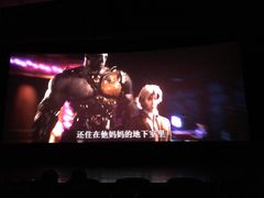 -中影国际影城(兰生大厦CINITY LED店)