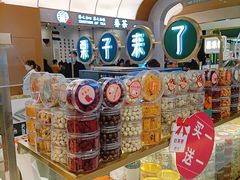 零售区-栗子来了(正弘城店)