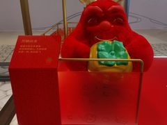 -金光华广场