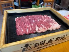 手切羊后腿-古铜老院铜锅涮肉·清真(双井店)