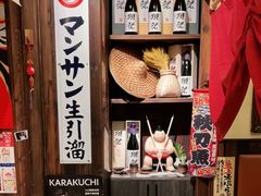 -炉胜·炉端烧·居酒屋