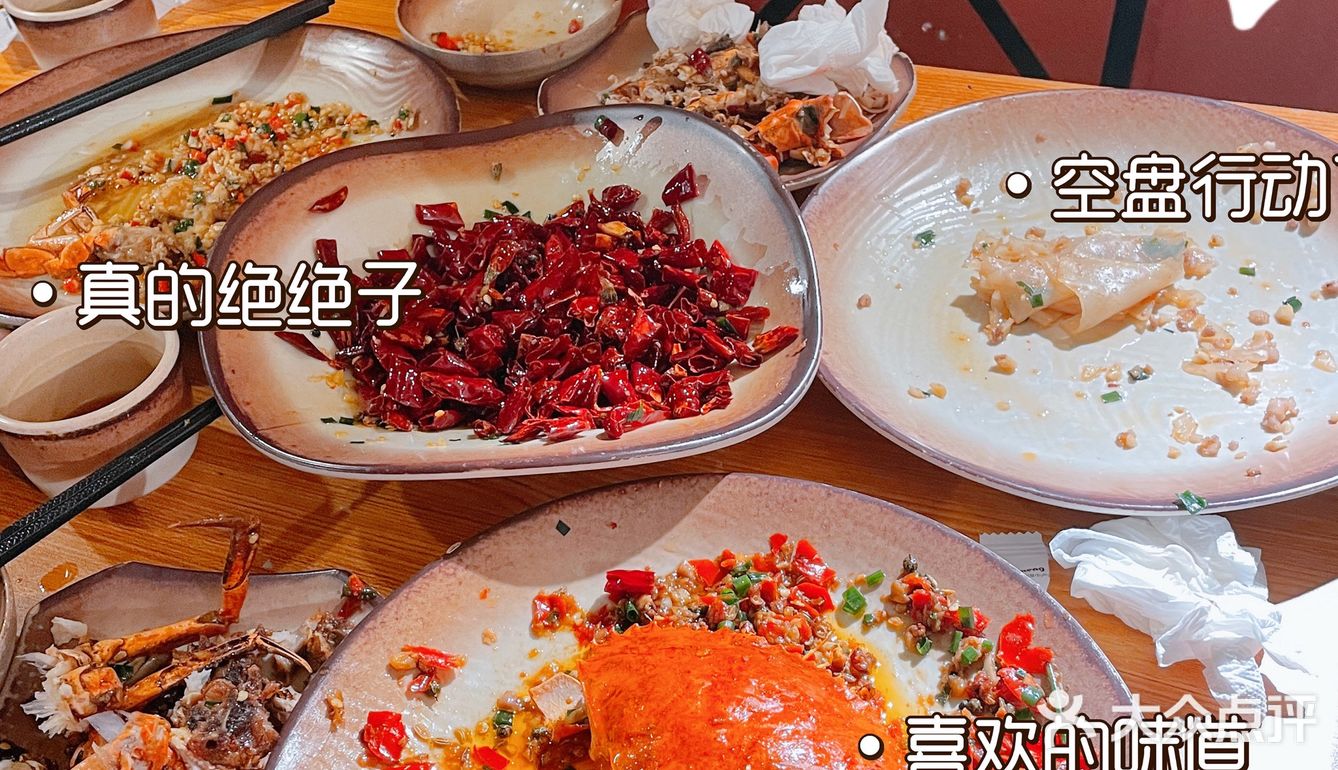 广州特色小馆｜秘制炒辣蟹，我们光盘行动了！ 