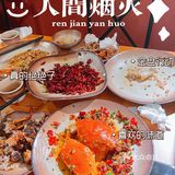 广州特色小馆｜秘制炒辣蟹，我们光盘行动了！ 