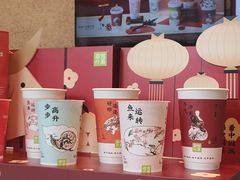 零售区-奈雪的茶(中储能店)