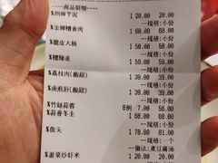 -旺达小吃•三十年福州菜(正大广场店)