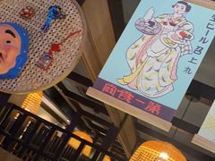 -一豚轩·烧鸟·豚骨拉面(五四路店)