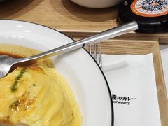 -池奈·咖喱蛋包饭(熙地港店)