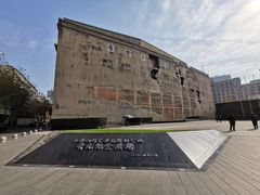 -上海四行仓库抗战纪念馆