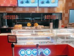 -東更道点心行(泰安万达金街店)