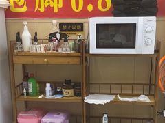 -郑远元·修脚·足道(华茂苑店)
