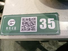 -憨铁匠老火锅(龙岗万科里店)