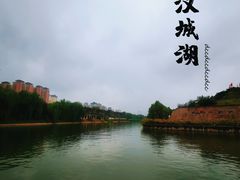 -西安汉城湖景区