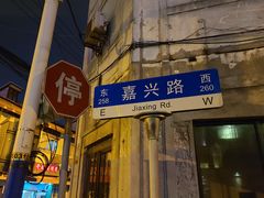 -SNH48星梦剧院