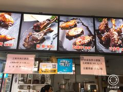 -王裕興肉莊(南禅寺店)