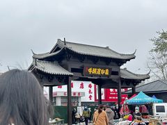 -牛头崖大集