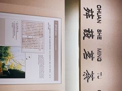 -中国茶叶博物馆(双峰馆区)