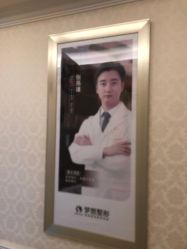 点击看大图 -昆明梦想医疗美容医院