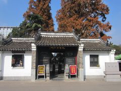 -包公祠