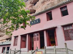 -天台山赤城山景区