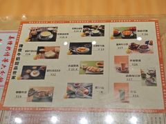 -捷信牛奶甜品世家(合生汇店)