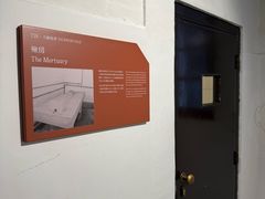-大馆(前中区警署建築群)