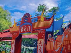 -终南山南五台景区