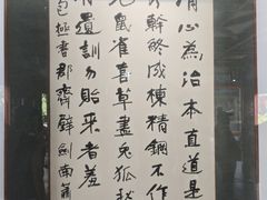 -开封包公祠