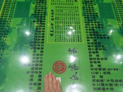 菜单-令氏家外家岐山面(火炬路店)