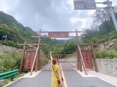 -陕西省红河谷森林公园