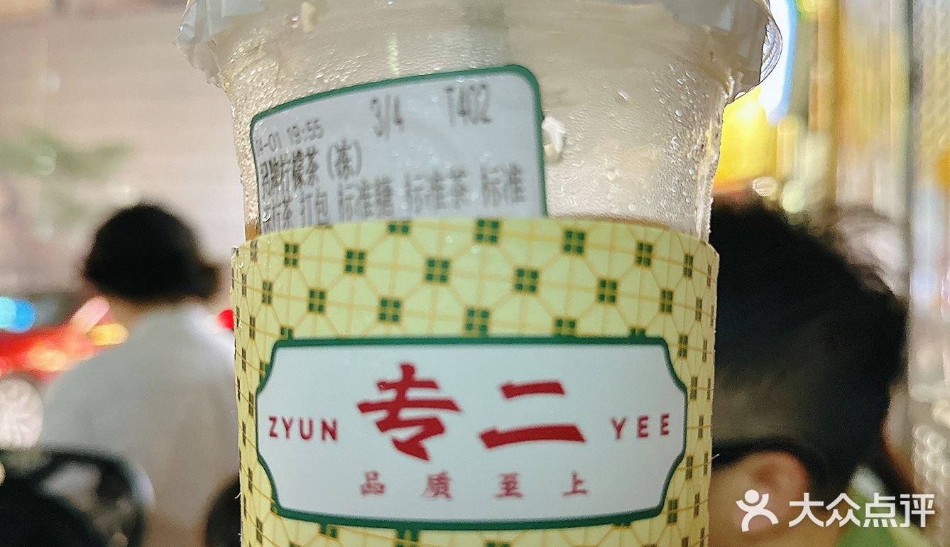 廣州港式奶茶🥤