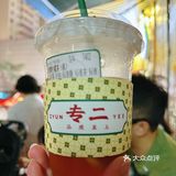 廣州港式奶茶🥤
