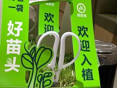 -海底捞火锅(正大乐城店)