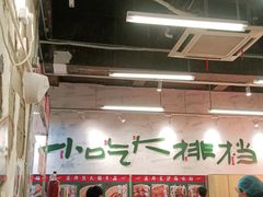 大堂-东排食堂长沙小吃大排档(五一广场店)