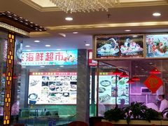 大堂-天鲜阁·海鲜粤菜·33年老字号(石槎白云站店)