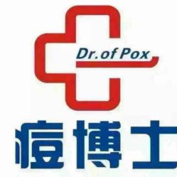 点击看大图 -痘博士重庆·全国连锁祛痘机构