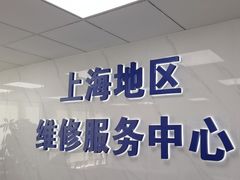 -雷神雷蛇笔记本电脑售后维修