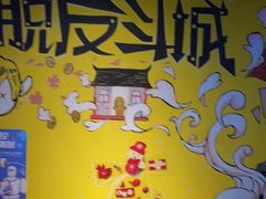 -解个谜沉浸剧情密室(天河店)