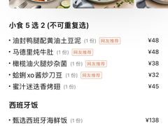-CRAZYONES西班牙海鲜饭(上海美罗城店)