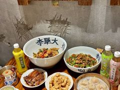 -李犟大爆鳝面·手工蟹黄包(湖滨西湖店)