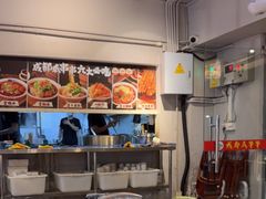 -成都瓜串串(华强北店)