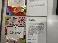 -星巴克臻选(万象前海店)