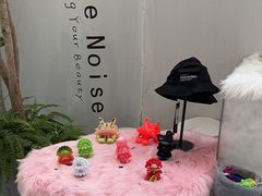 -白噪音White Noise·798概念店