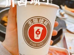 -川西坝子火锅(金沙1.0直营店)